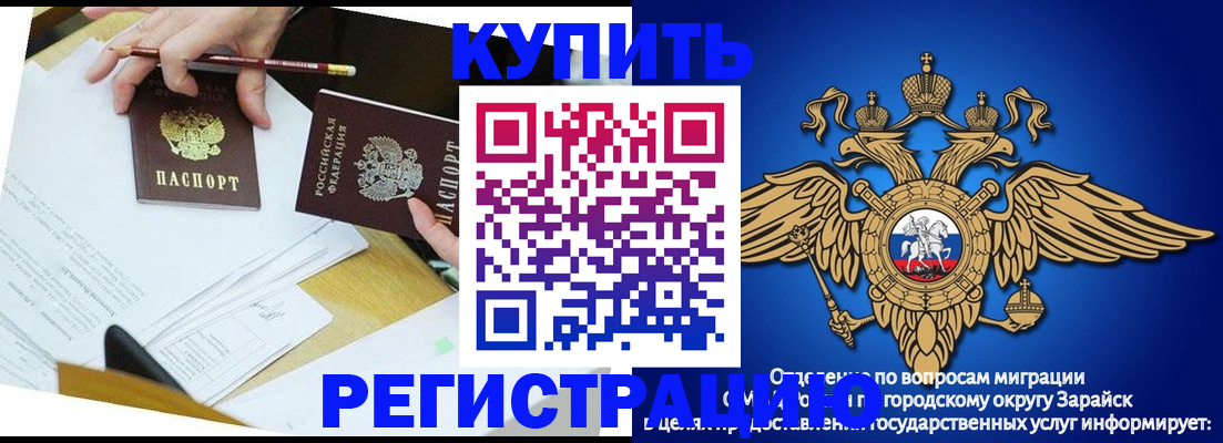 прописка от собственника в Кирсе